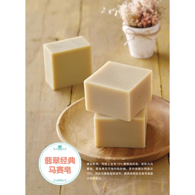 Libro de fabricación de jabón  - Soap Making Book reseña y precio
