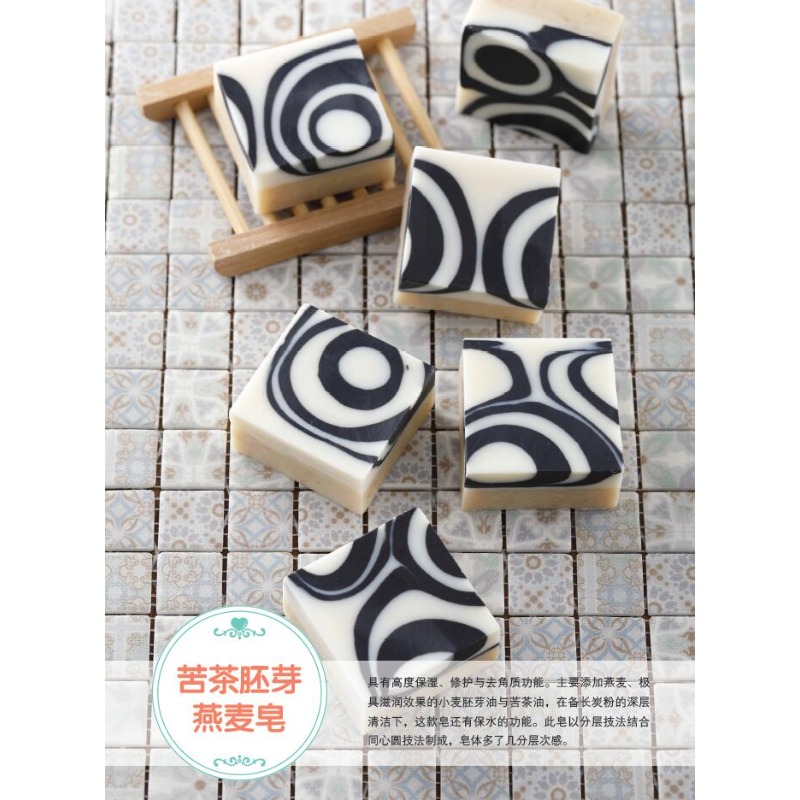 Libro de fabricación de jabón  - Soap Making Book reseña y precio
