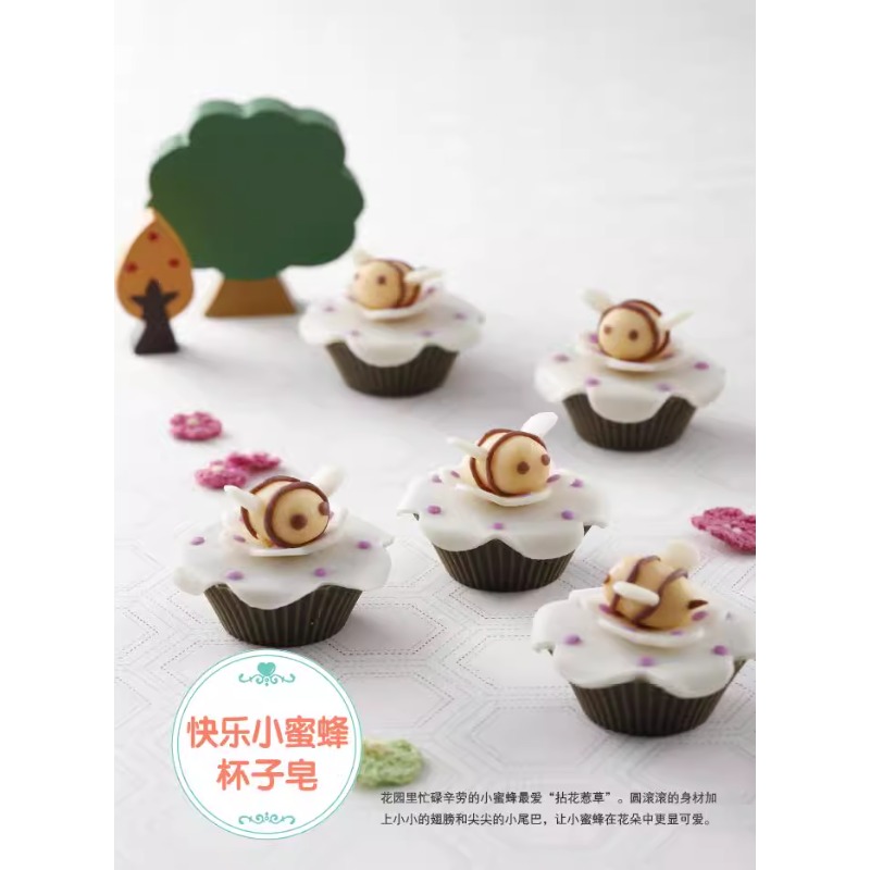 Libro de fabricación de jabón  - Soap Making Book reseña y precio